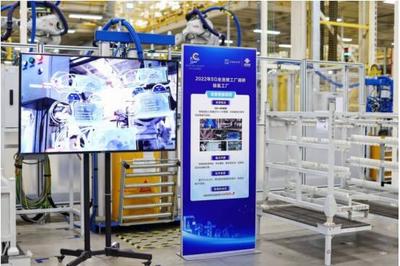 中國聯(lián)通深度參與“5G+工業(yè)互聯(lián)網(wǎng)”現(xiàn)場會(huì)，以創(chuàng)新技術(shù)賦能產(chǎn)業(yè)數(shù)字化轉(zhuǎn)型